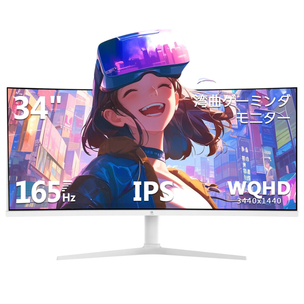 プロ級の色彩表現を実現「Z-EDGE UG34I」(34型IPSパネル)