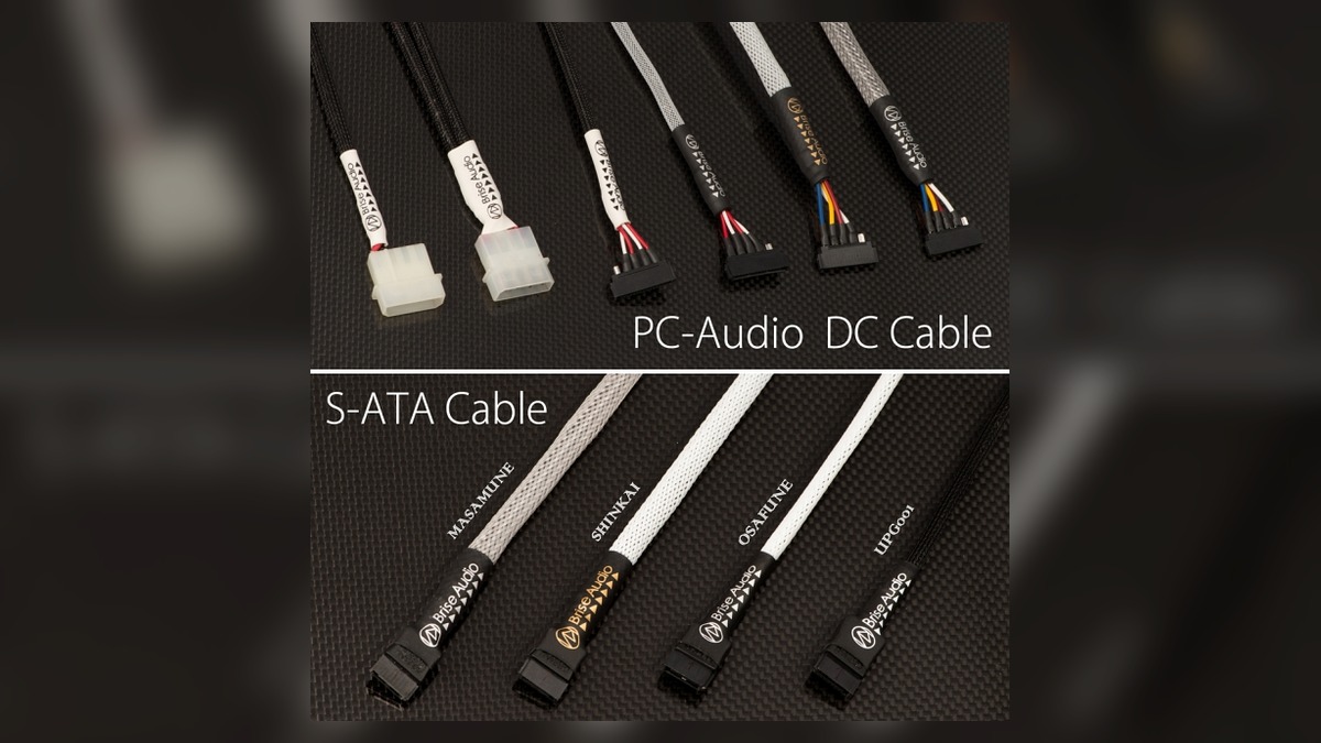 Brise AudioはPCオーディオ用途に特化した高品位ケーブルを発売します。 のアイキャッチ画像