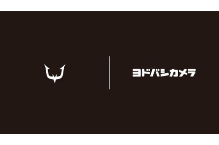 REJECT GEAR ヨドバシカメラ取扱開始のイメージ画像