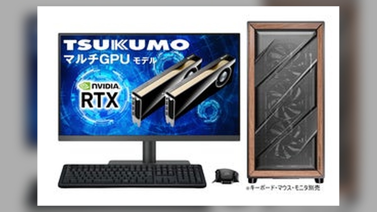 【TSUKUMO】インテル Xeon 600 プロセッサーを搭載したマルチGPUモデルを発売 のアイキャッチ画像