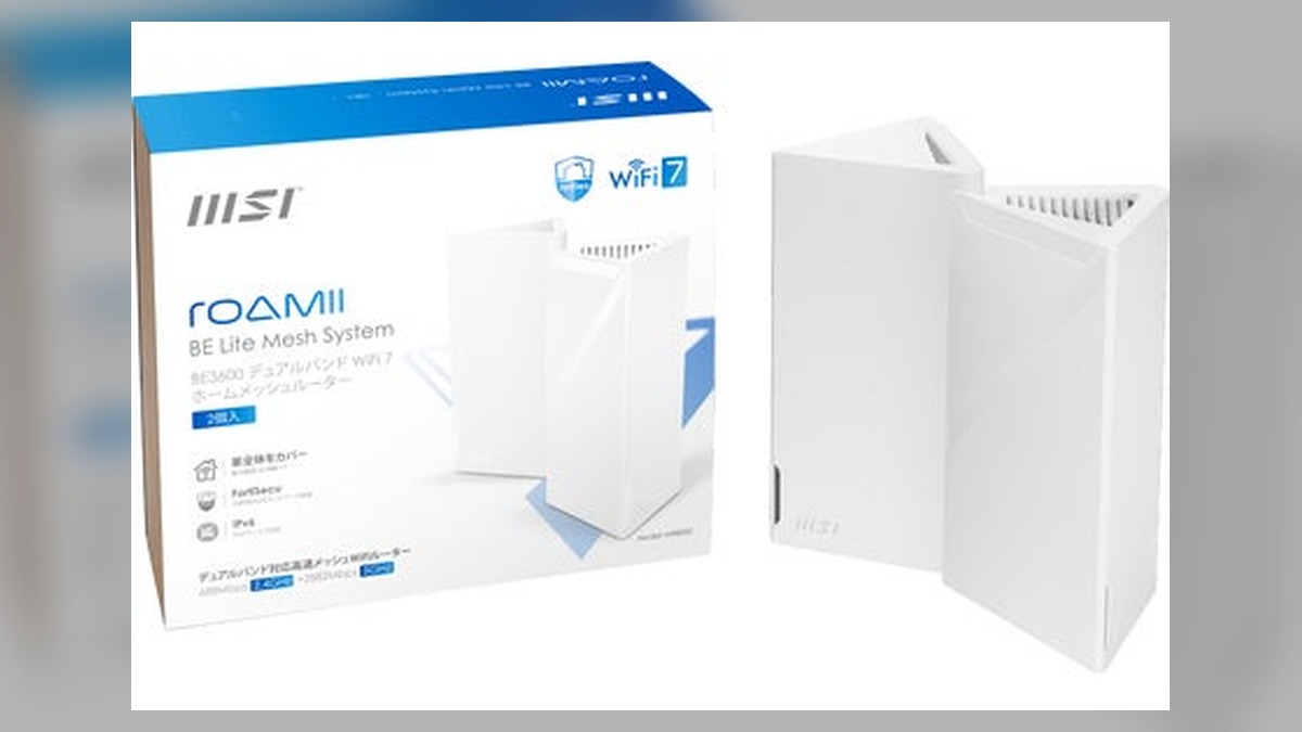 MSI、Wi-Fi 7対応メッシュルーターシリーズ「Roamii BE Proシリーズ」と「Roamii BE Liteシリーズ」を発売 のアイキャッチ画像