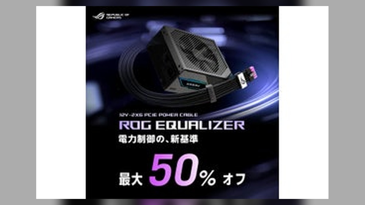 ROG Thor IIIまたはROG Strix Platinum電源ユニットオーナー限定、ROG … のアイキャッチ画像