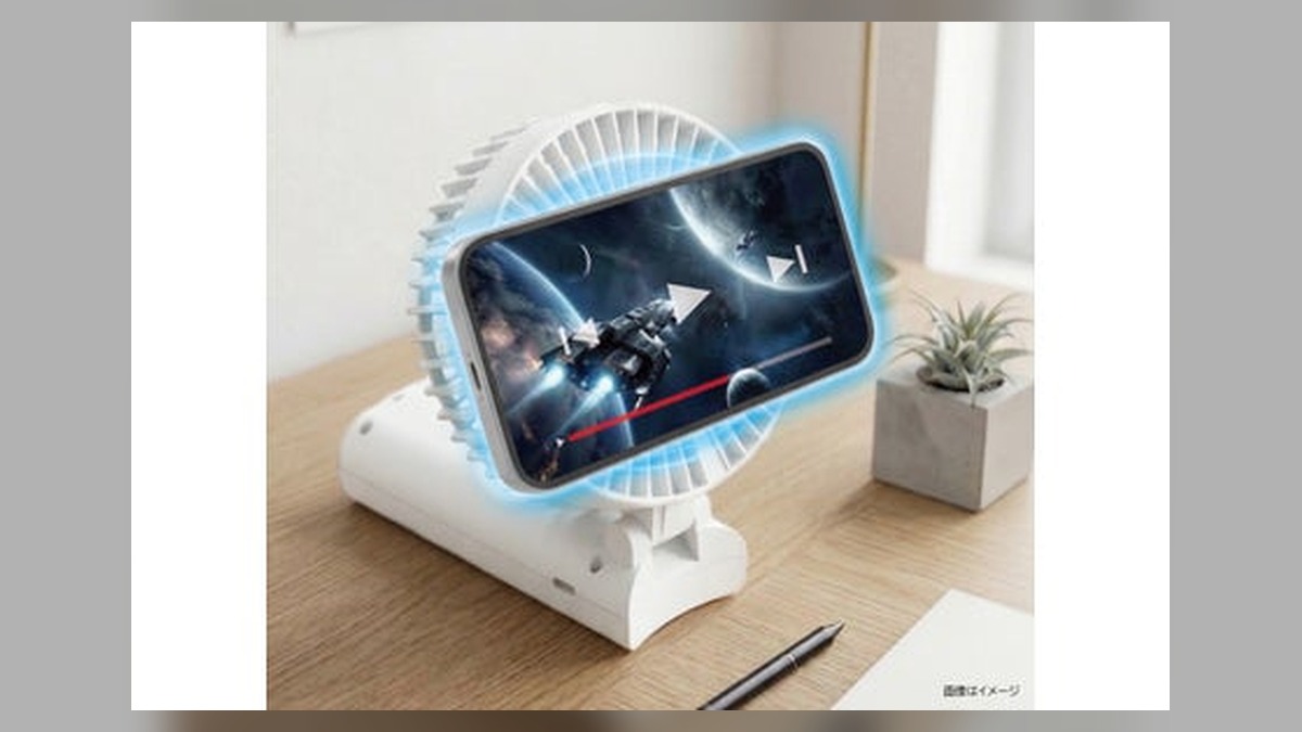 人もスマホも冷却できるハンディファン登場。スマホ冷却機能と安全性を両立｜IRIE（アイリー） のアイキャッチ画像