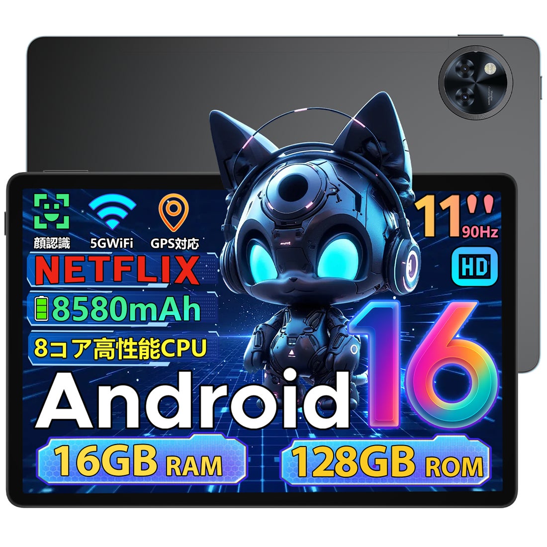 プレスリリース掲載画像