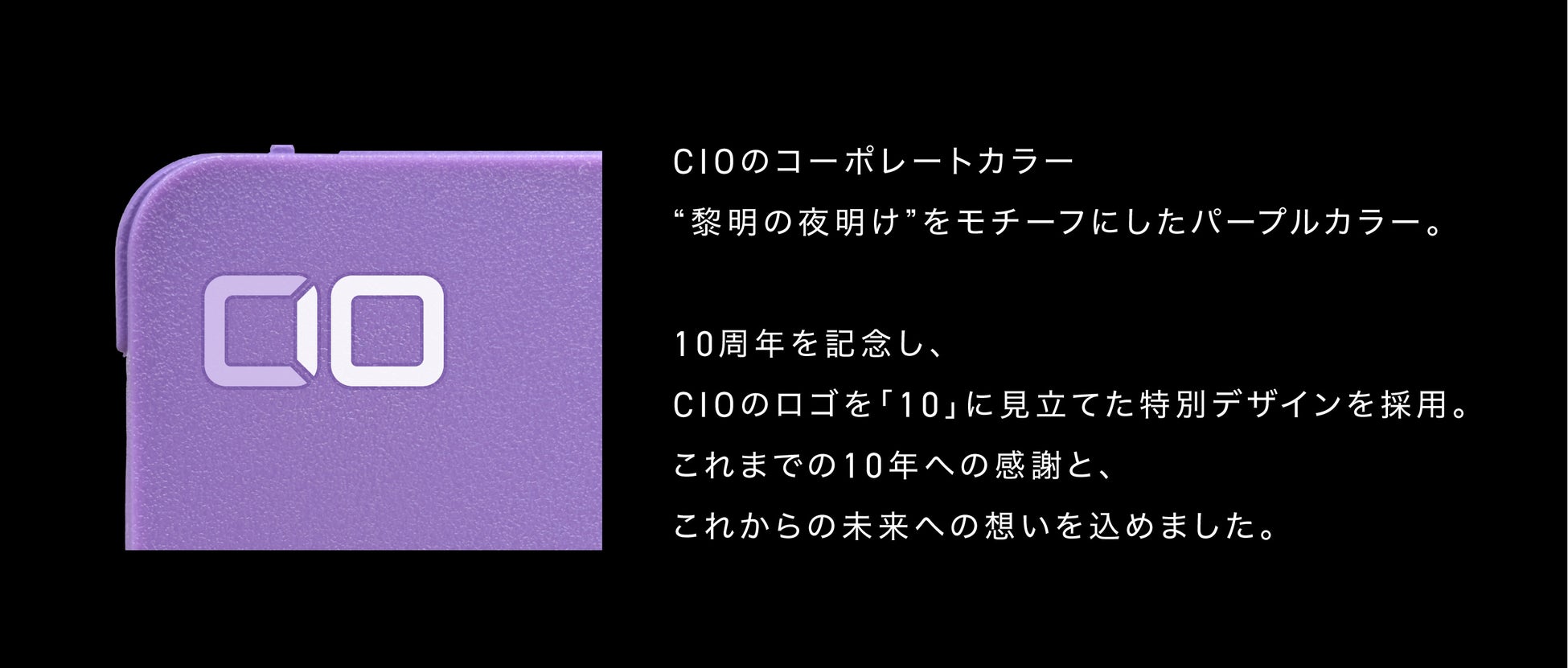 プレスリリース掲載画像