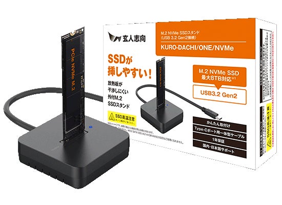 プレスリリース掲載画像
