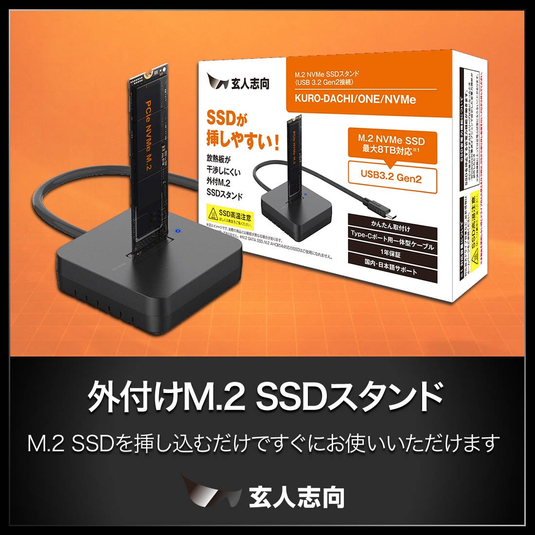 プレスリリース掲載画像