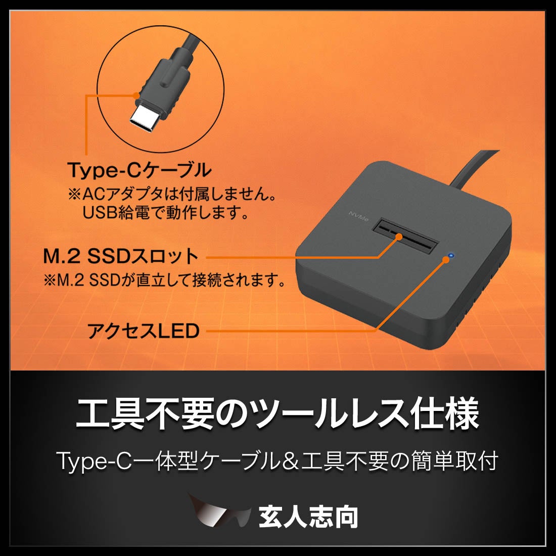 プレスリリース掲載画像