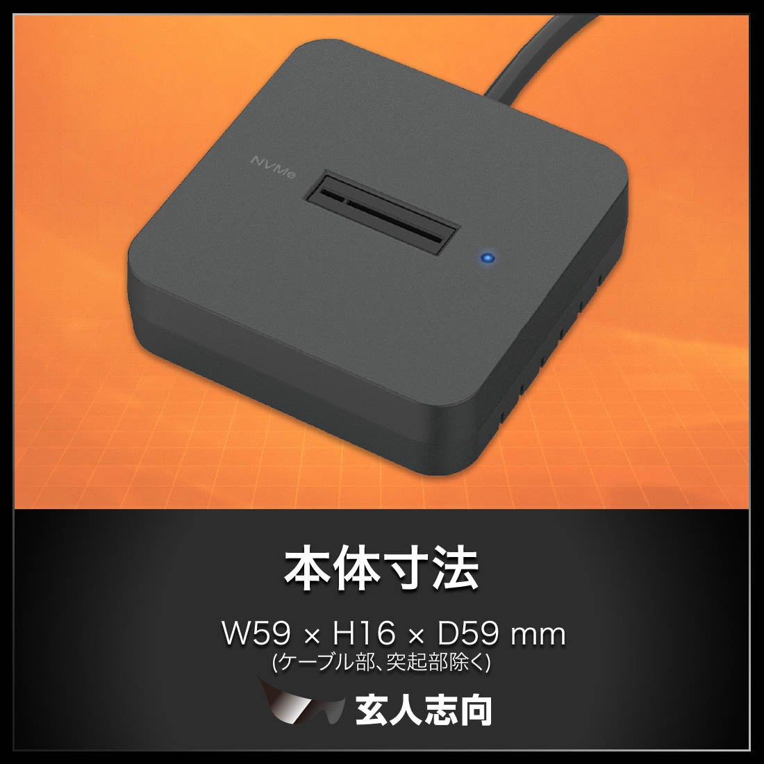 プレスリリース掲載画像