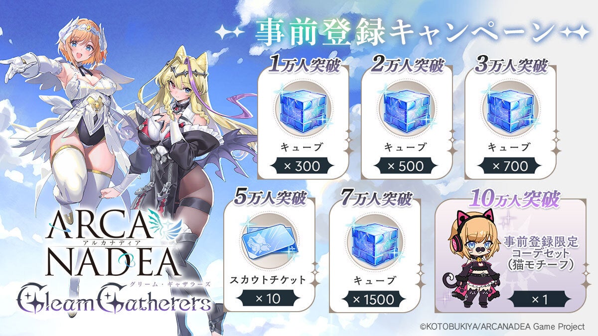 プレスリリース掲載画像
