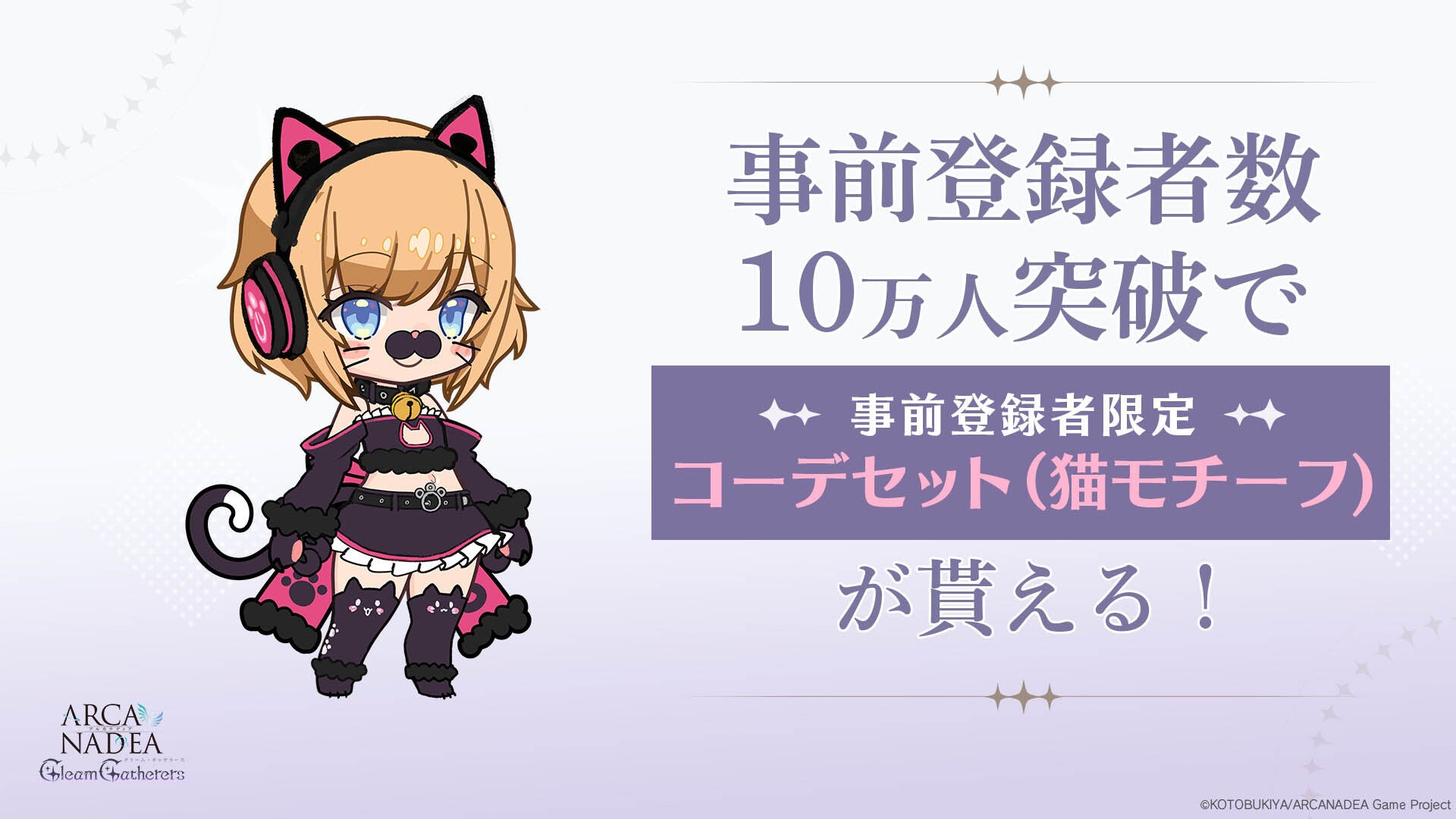 プレスリリース掲載画像