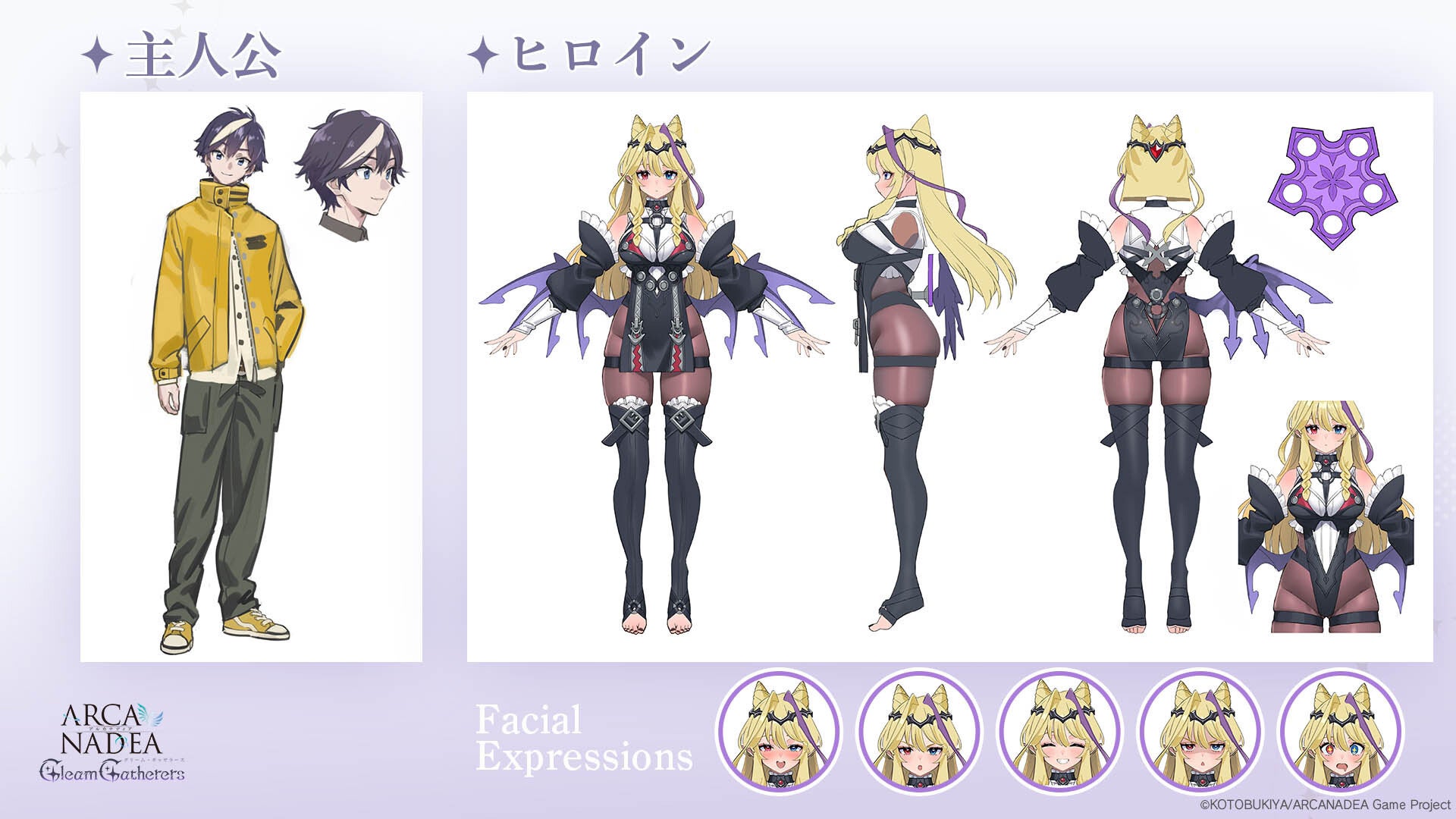 プレスリリース掲載画像