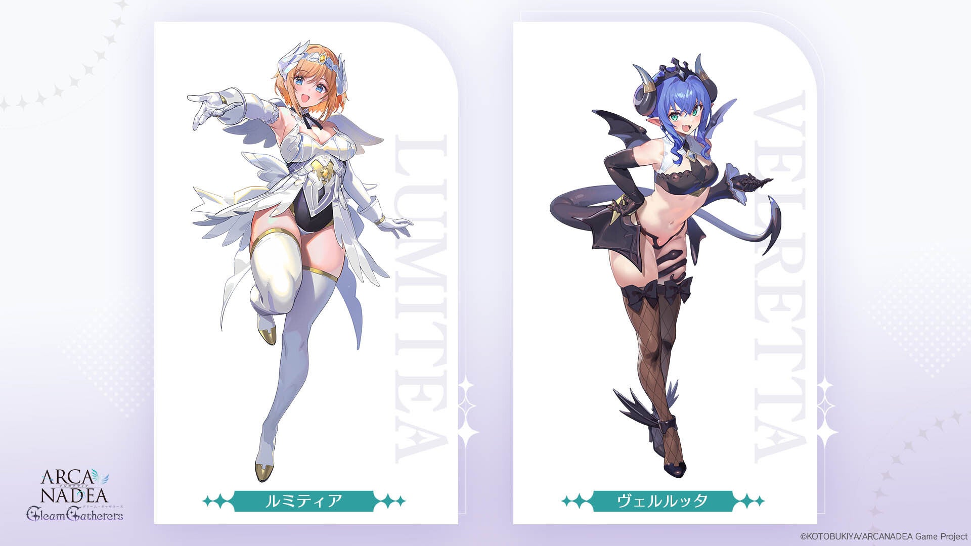 プレスリリース掲載画像