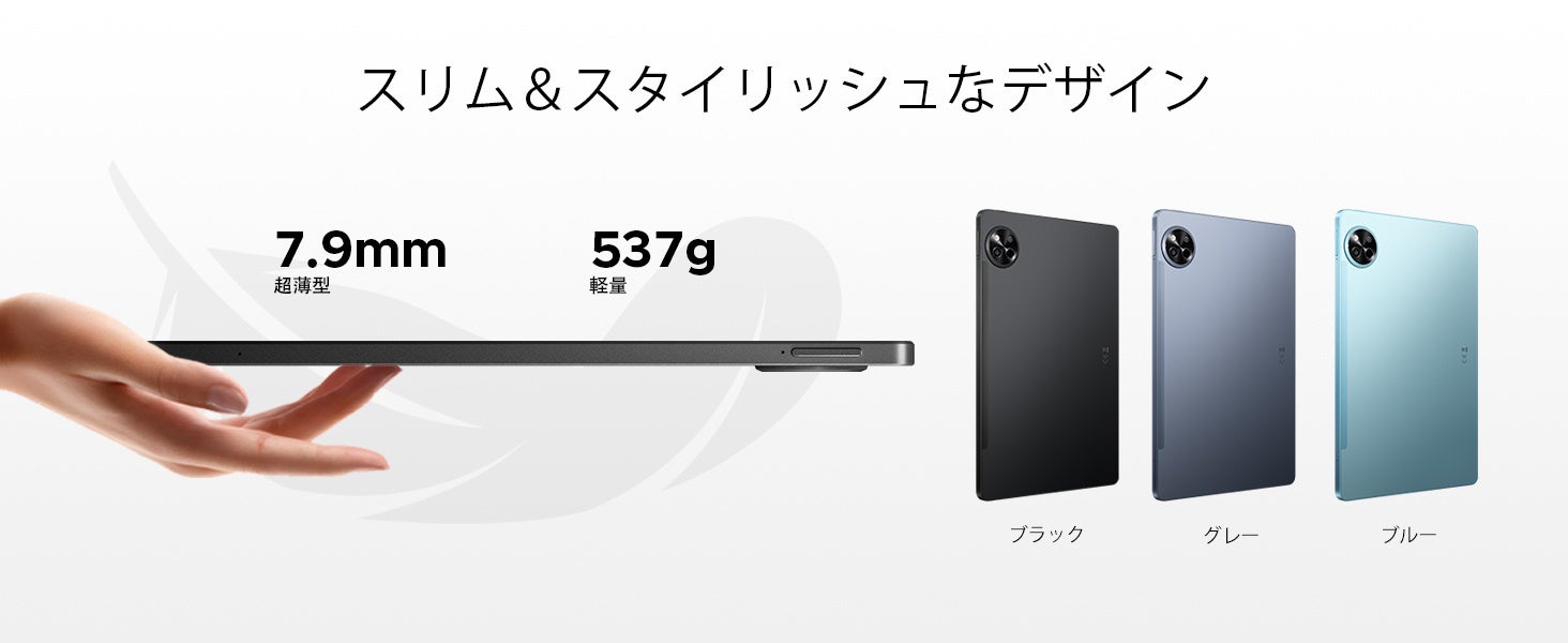 プレスリリース掲載画像