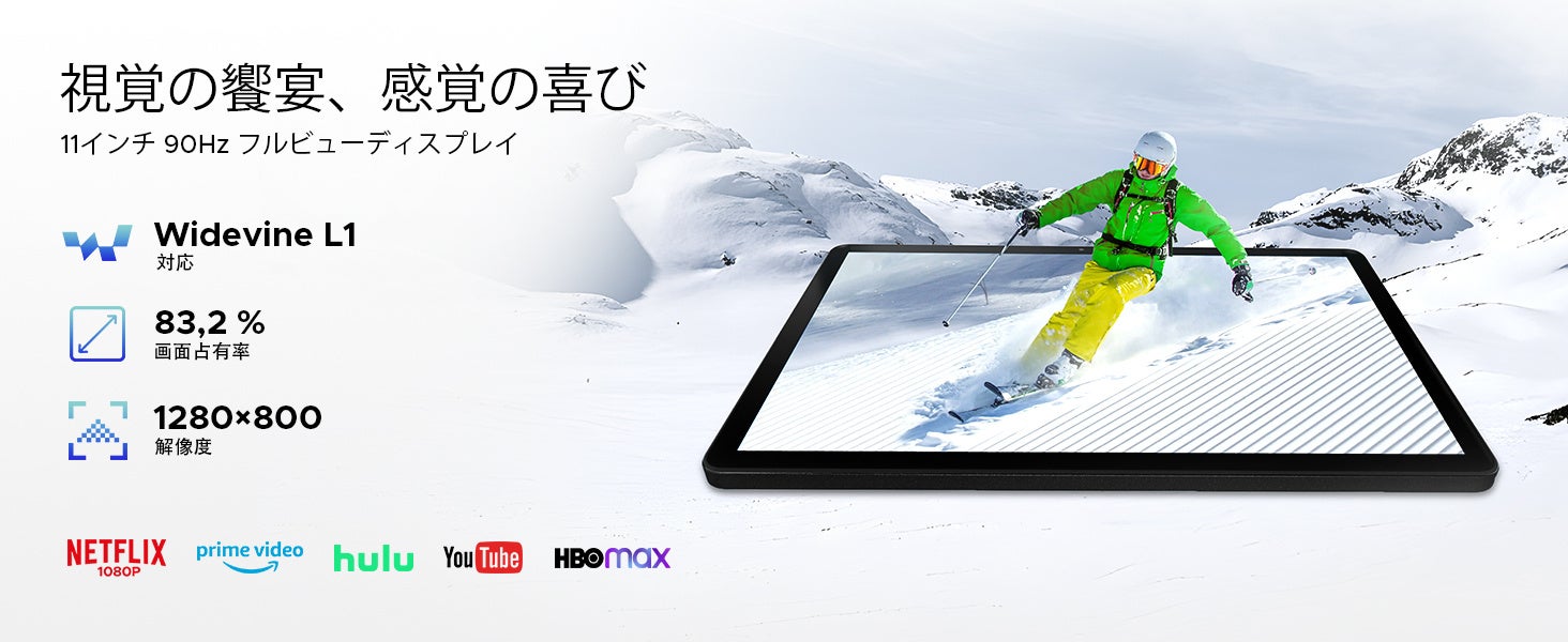 プレスリリース掲載画像