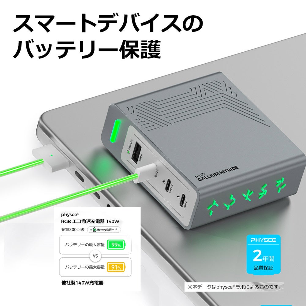 プレスリリース掲載画像