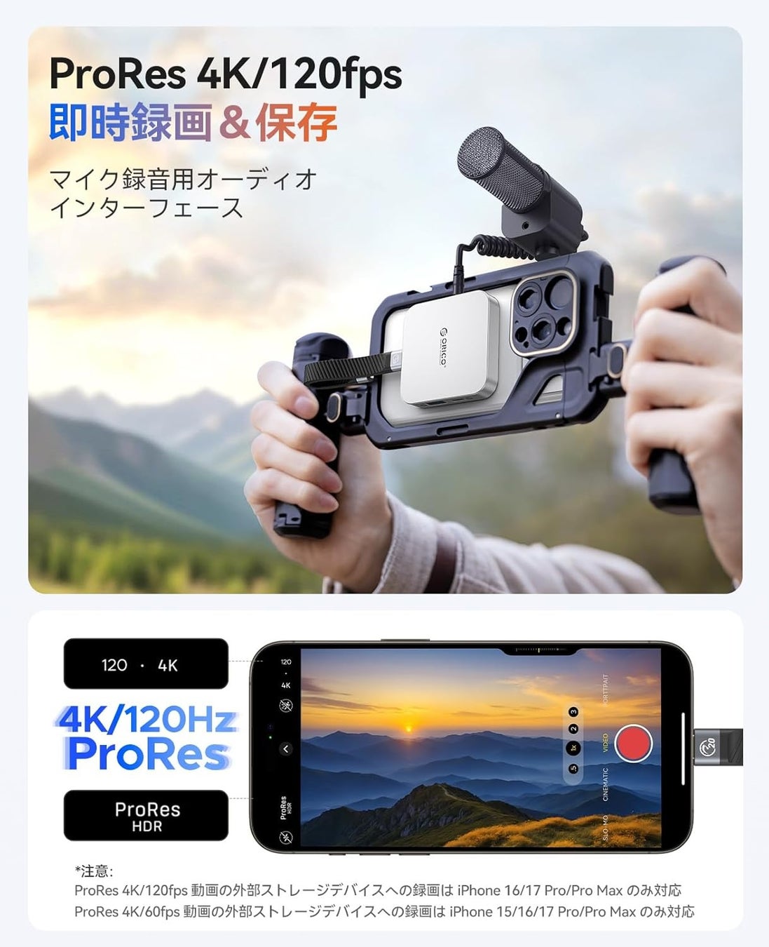 プレスリリース掲載画像