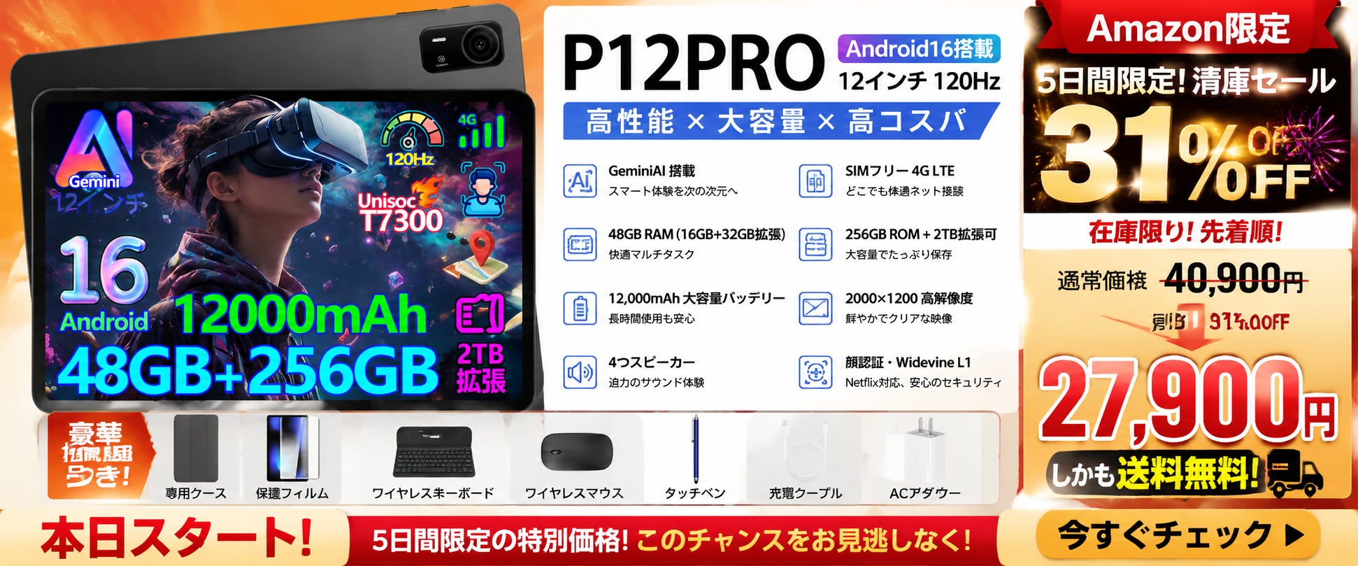 プレスリリース掲載画像