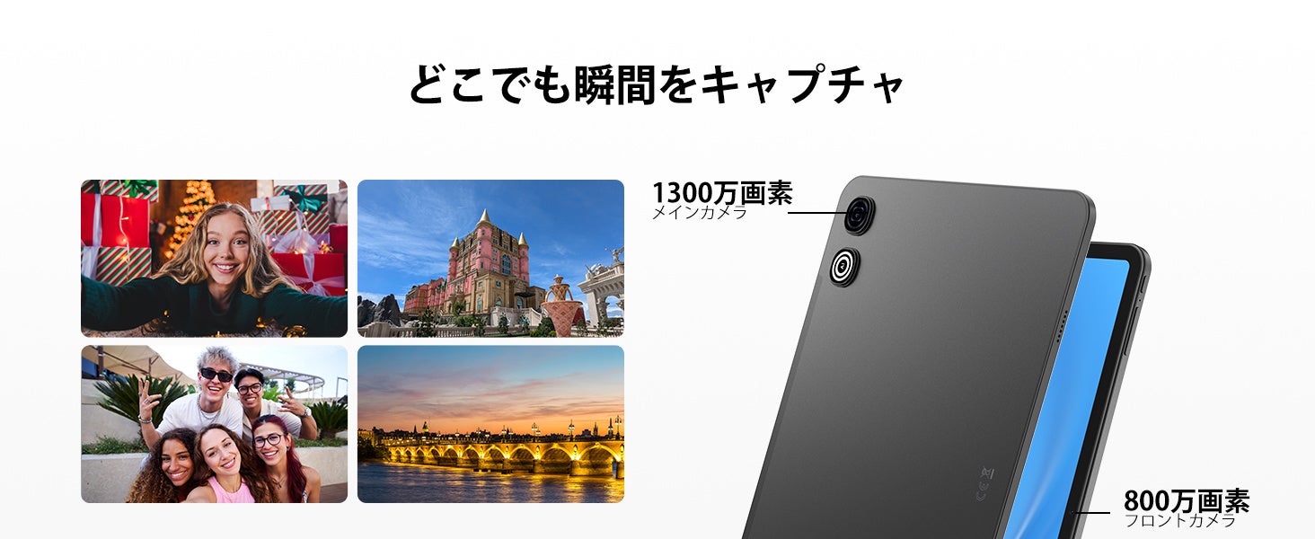 プレスリリース掲載画像