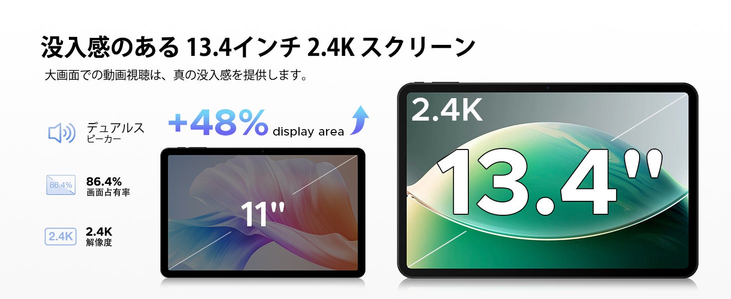 プレスリリース掲載画像