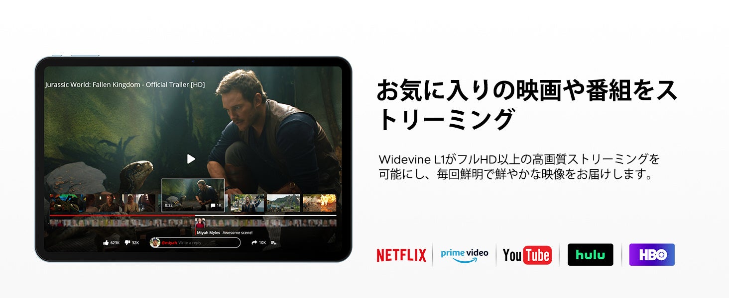プレスリリース掲載画像