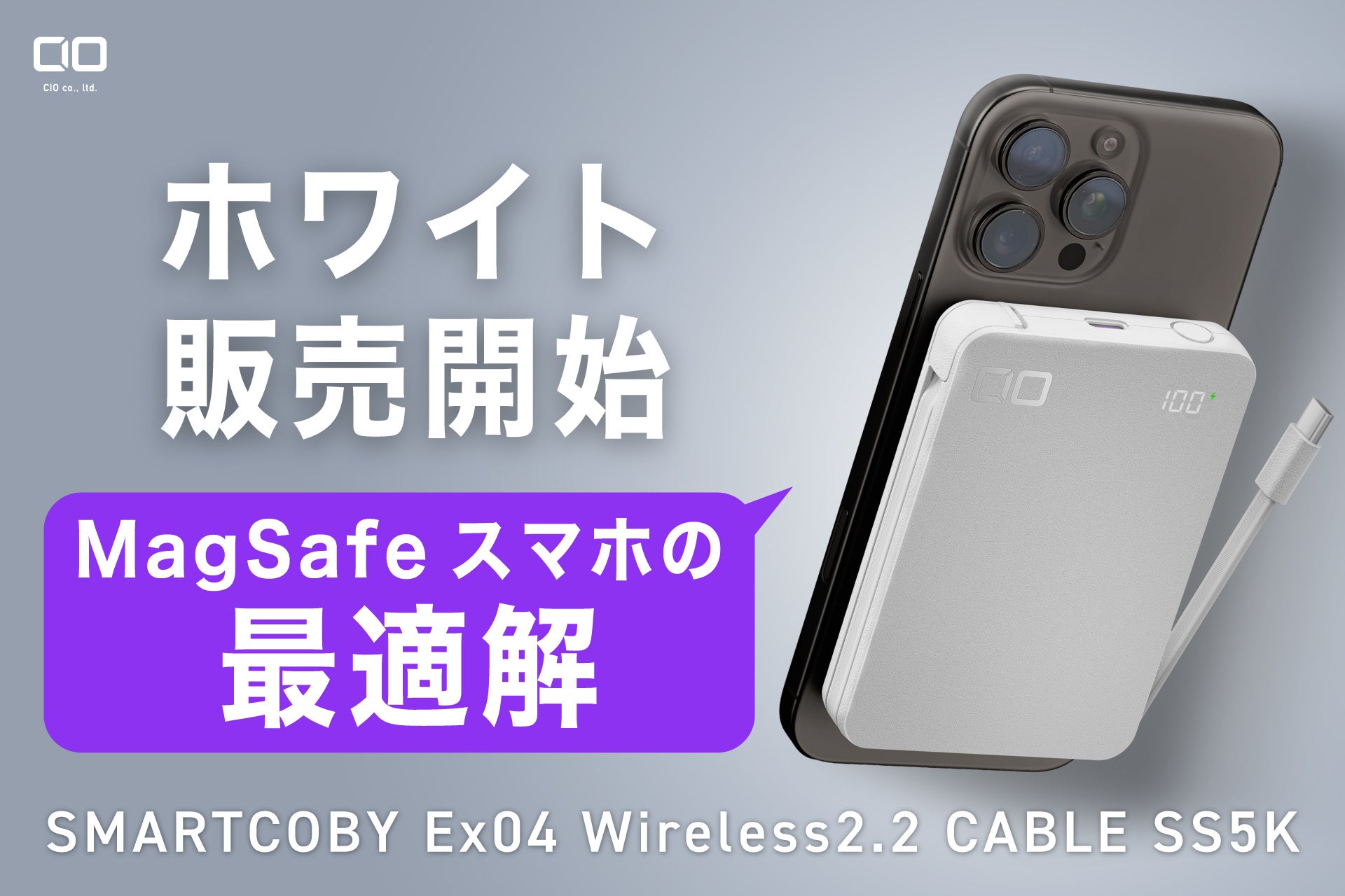 プレスリリース掲載画像