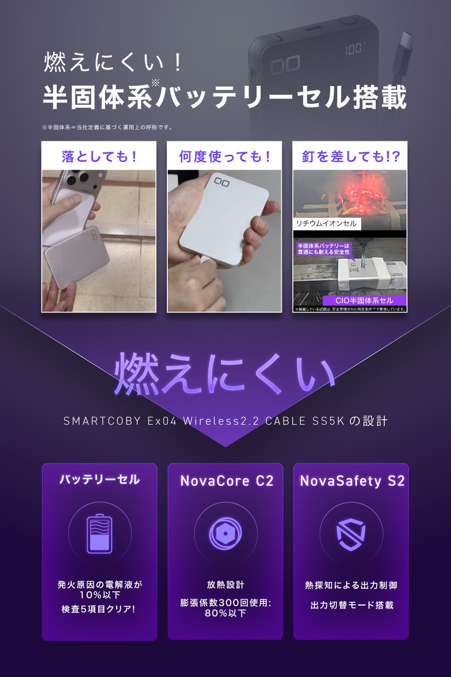 プレスリリース掲載画像