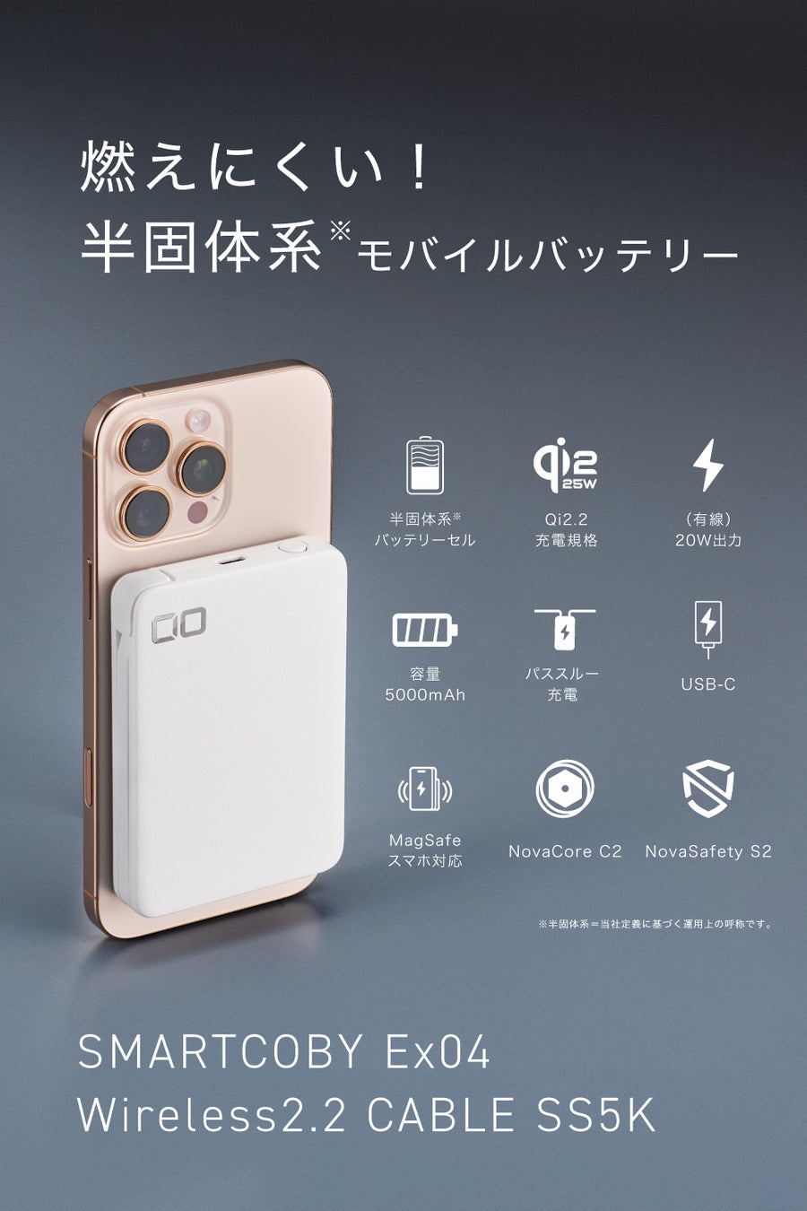 プレスリリース掲載画像