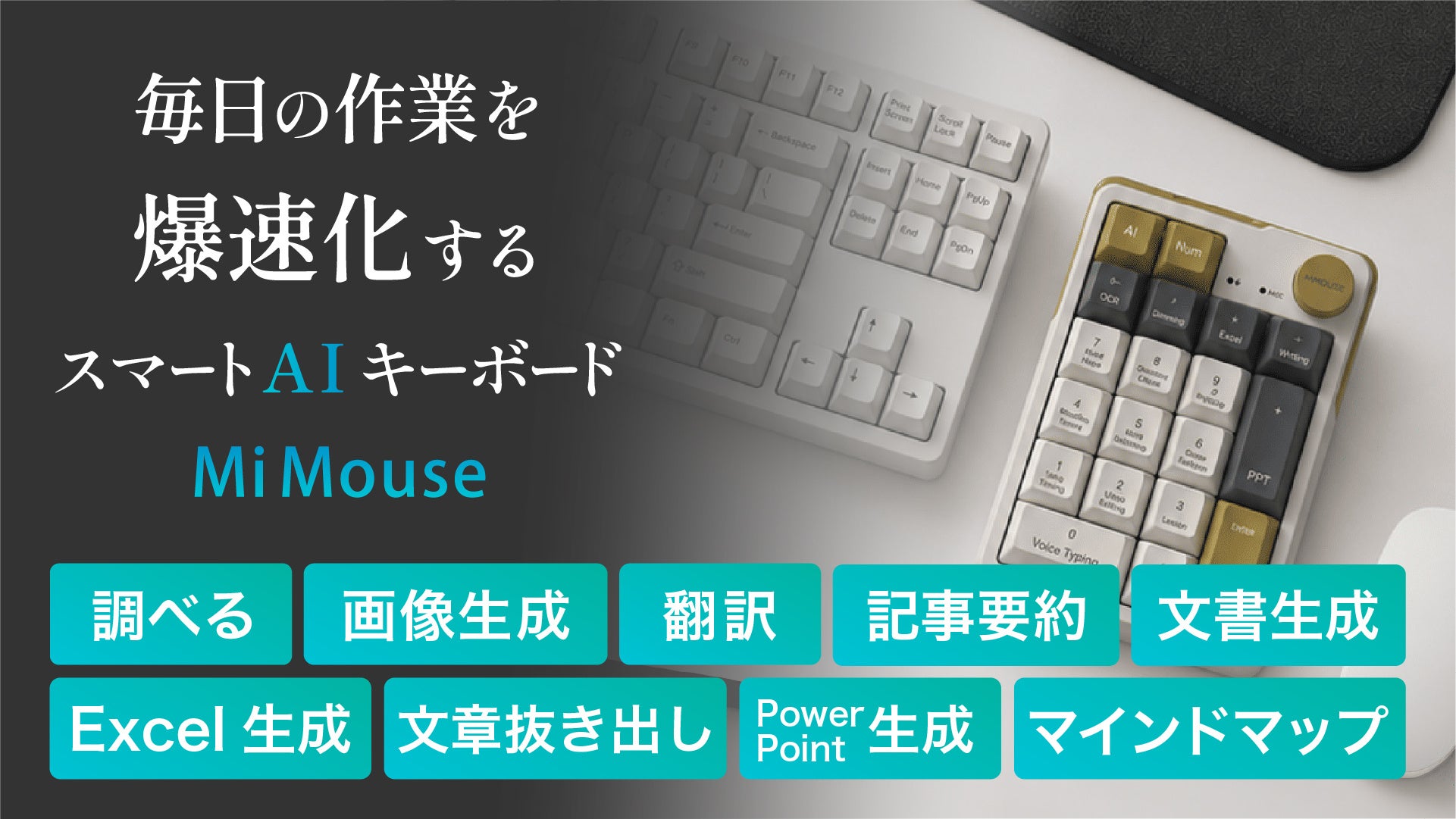 プレスリリース掲載画像