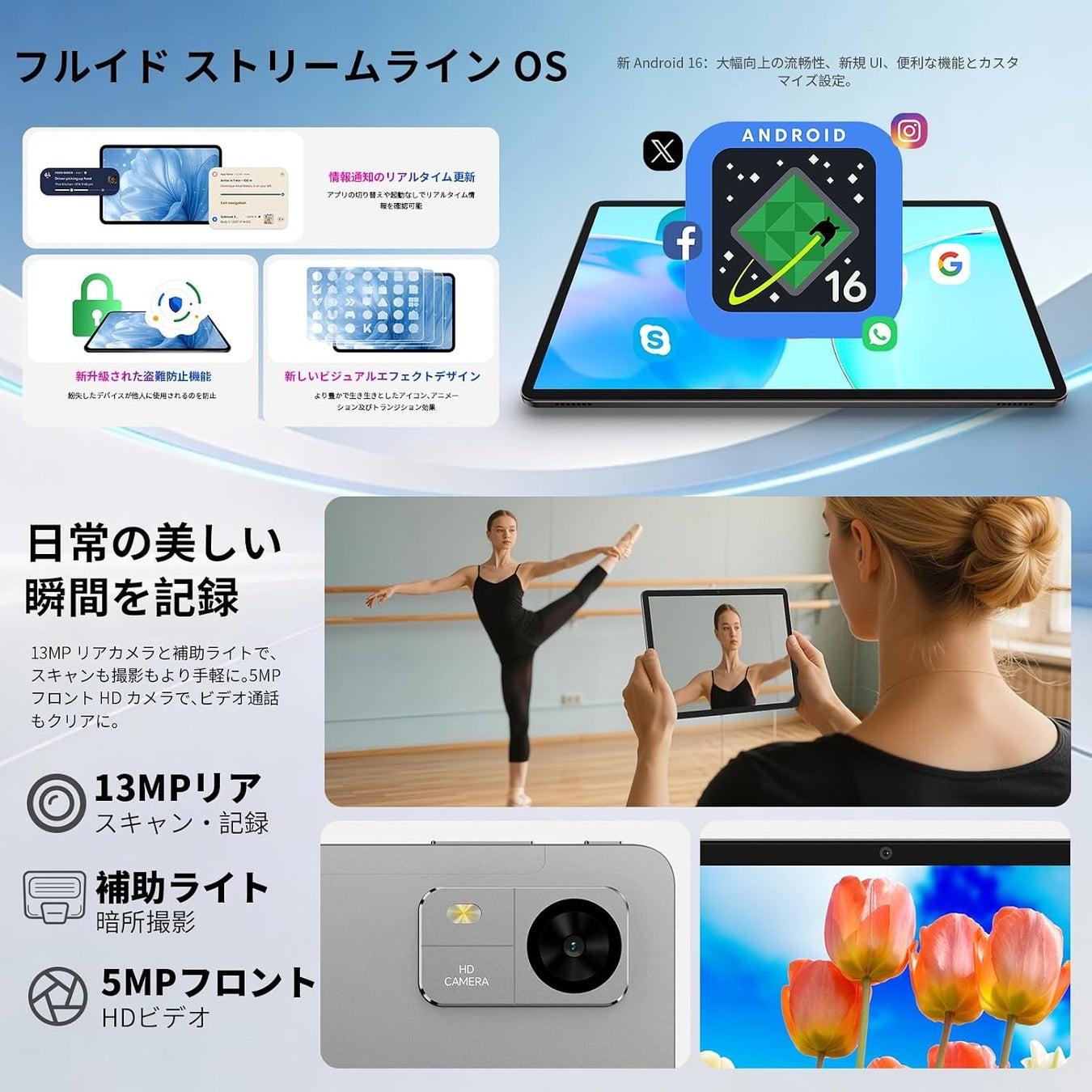 プレスリリース掲載画像
