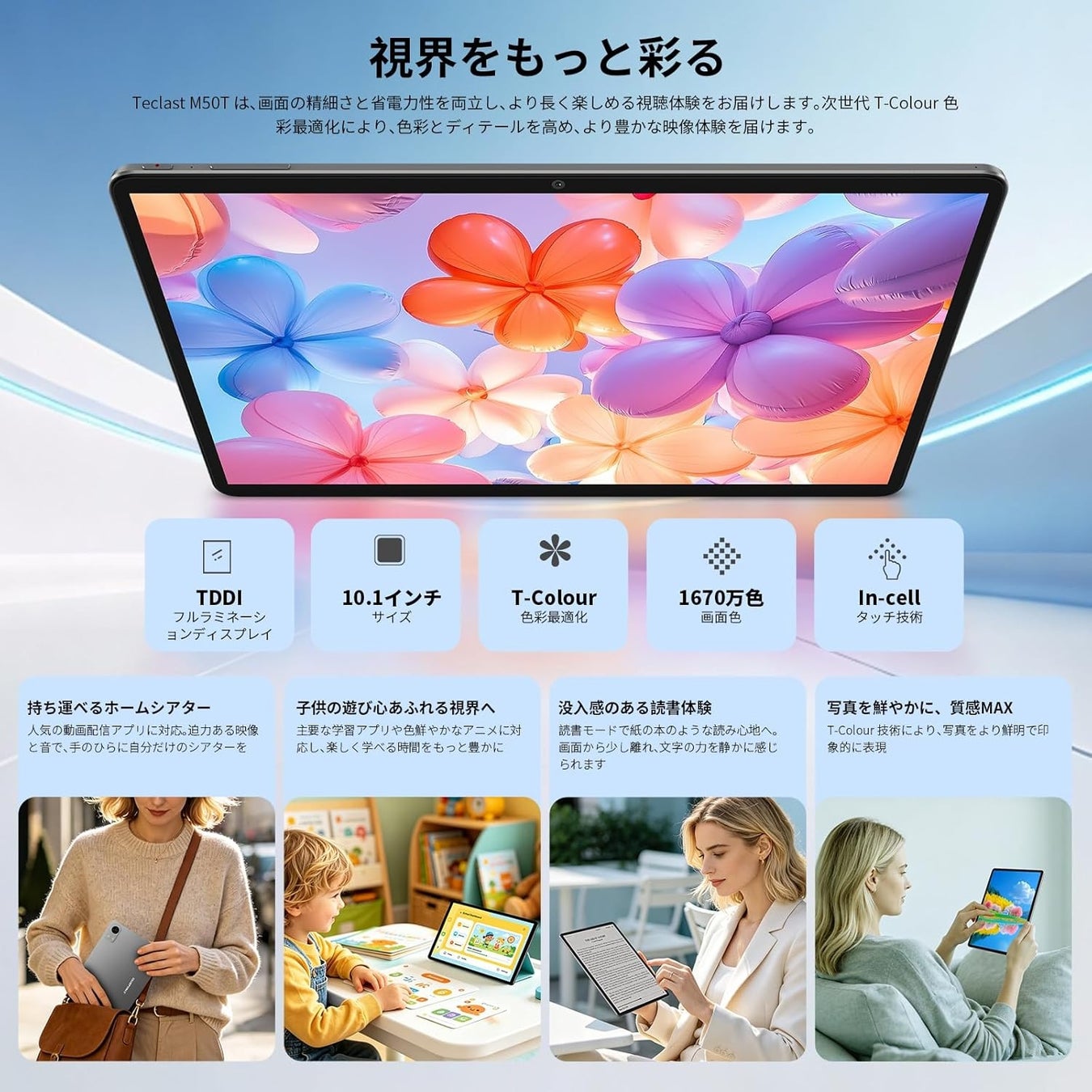 プレスリリース掲載画像