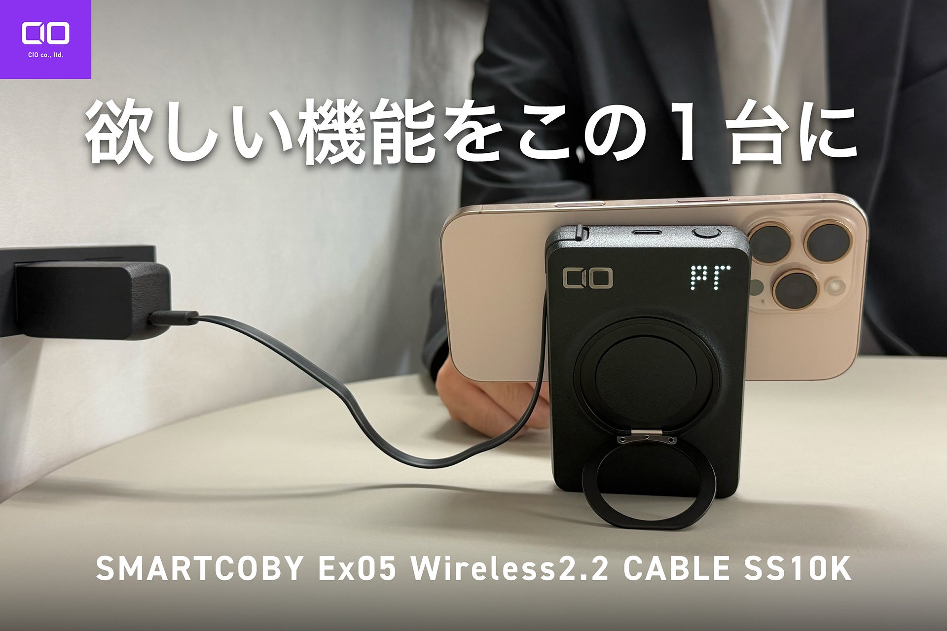 プレスリリース掲載画像