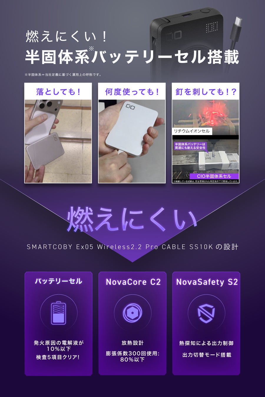 プレスリリース掲載画像