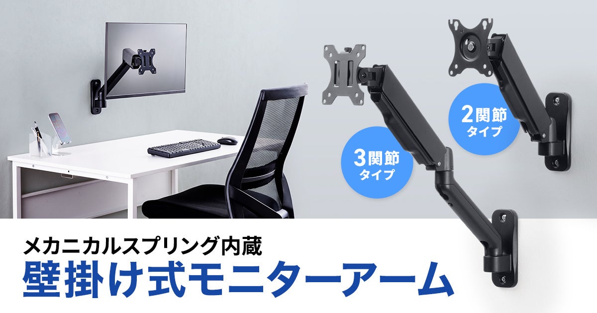 プレスリリース掲載画像