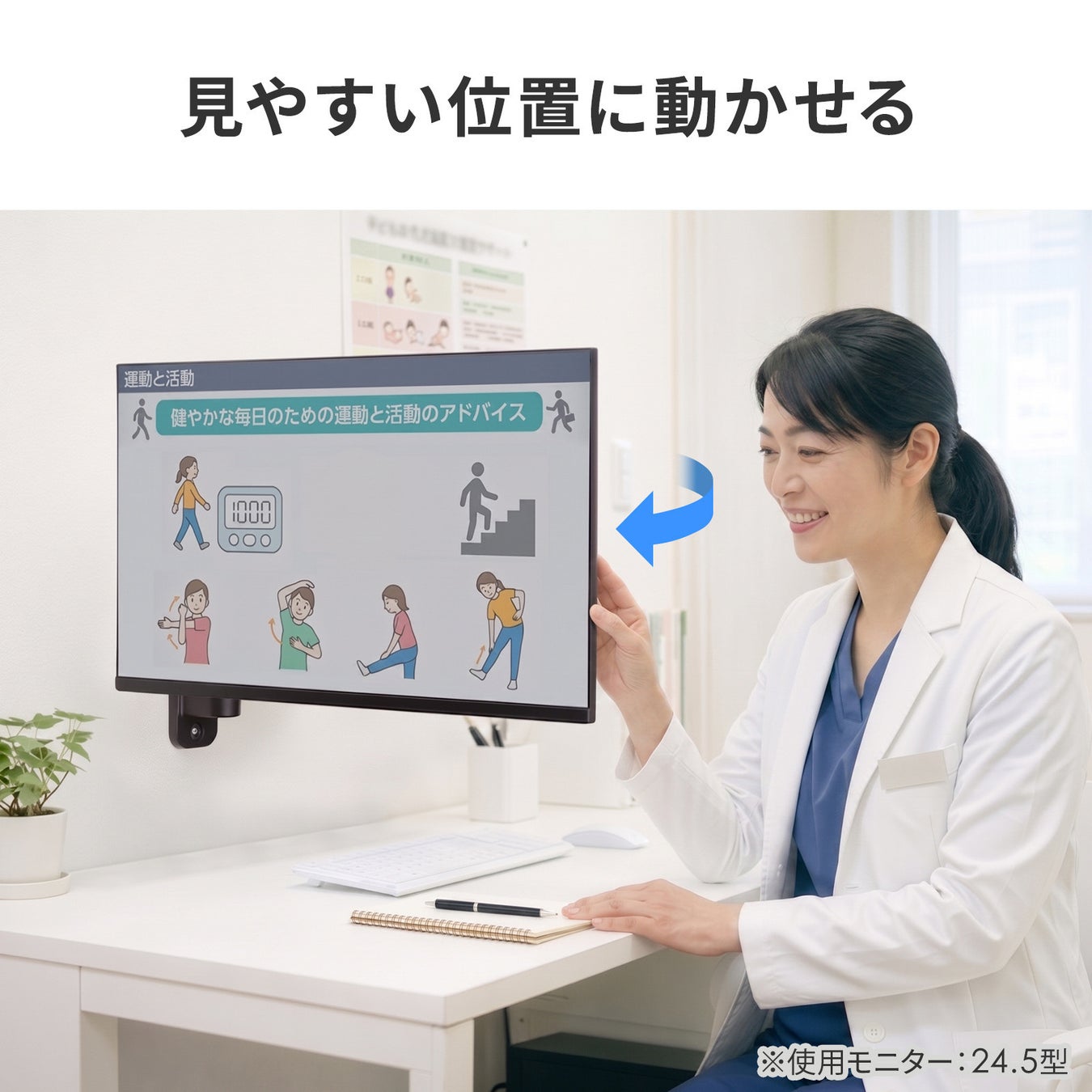 プレスリリース掲載画像
