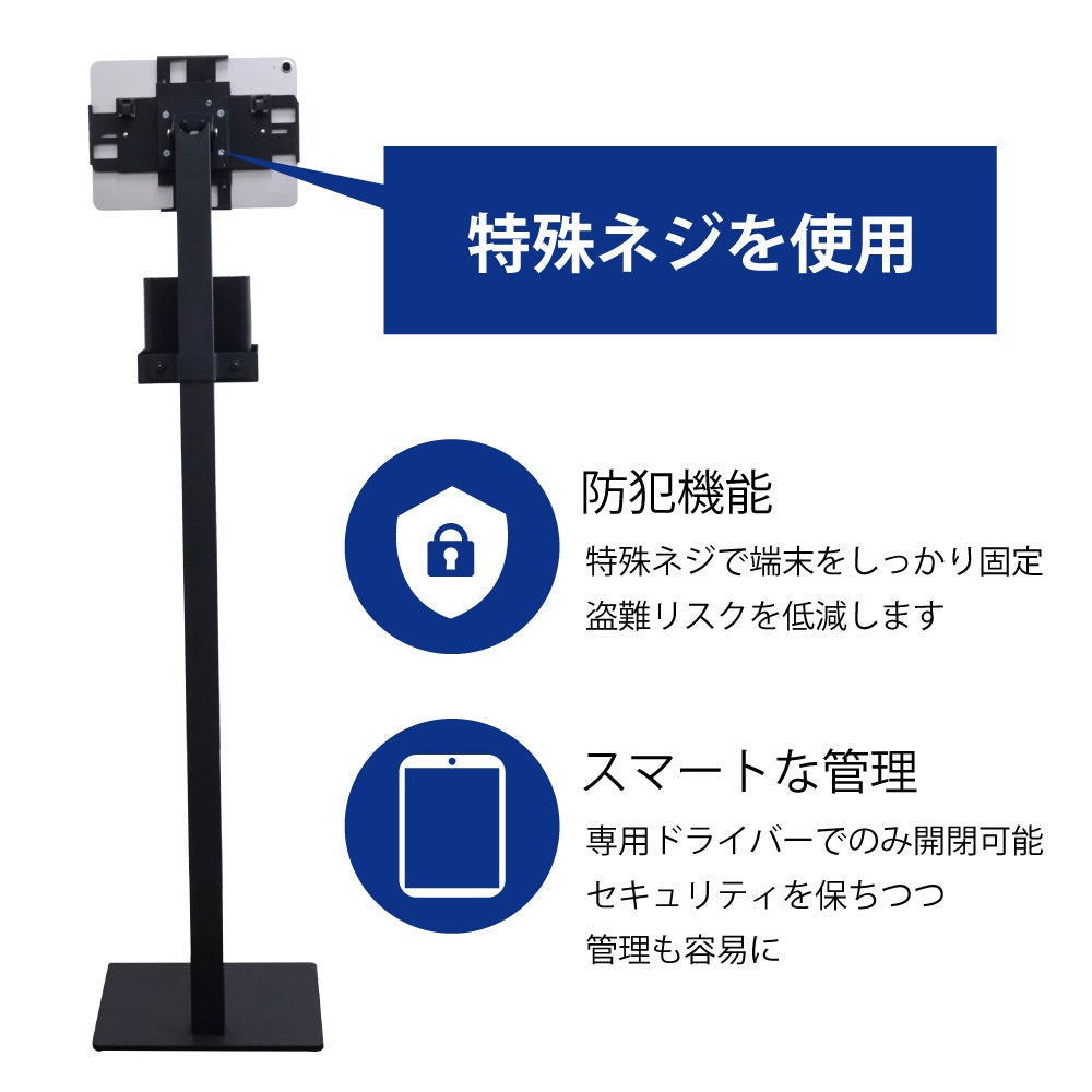 プレスリリース掲載画像