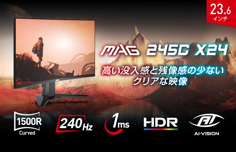 プレスリリース掲載画像