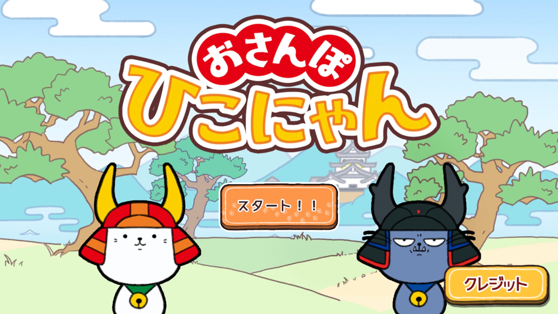 プレスリリース掲載画像