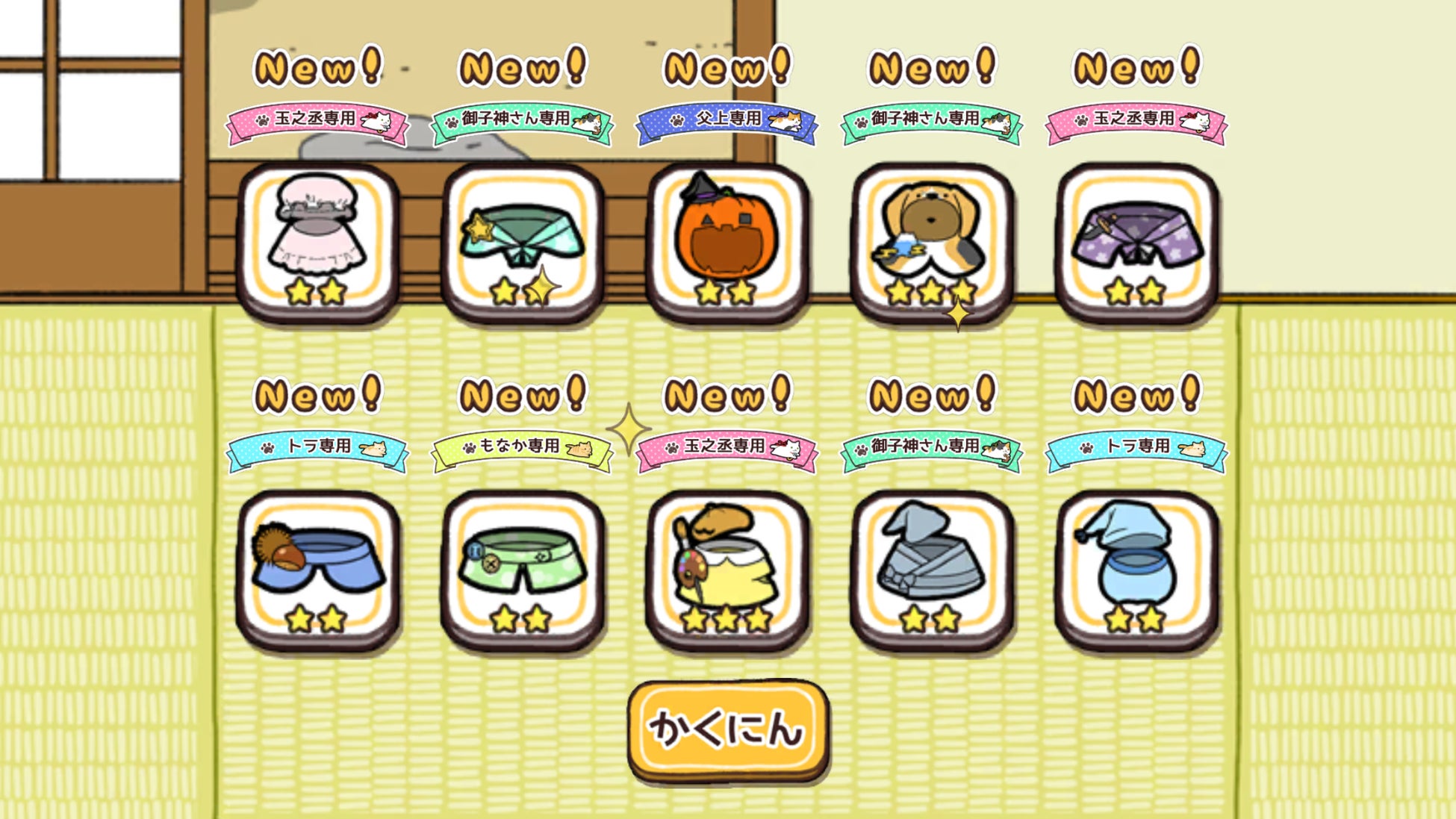 プレスリリース掲載画像