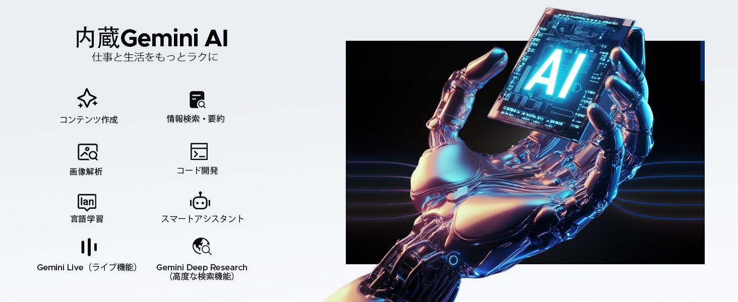プレスリリース掲載画像
