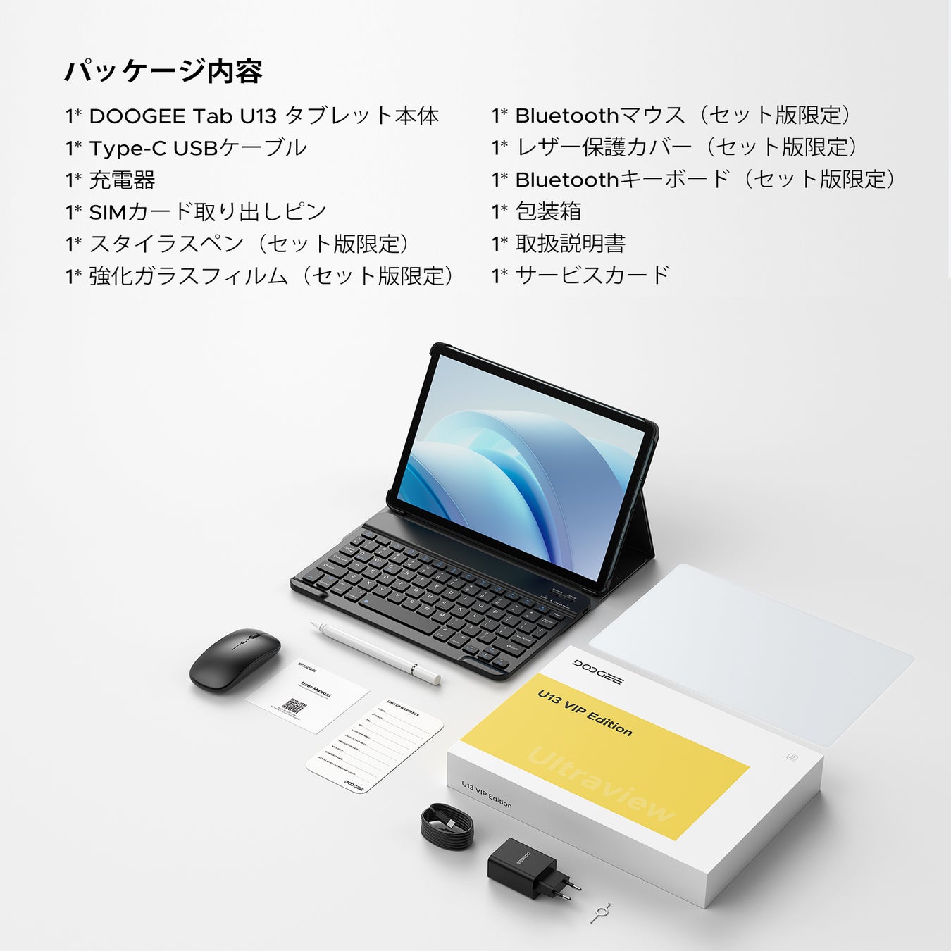 プレスリリース掲載画像