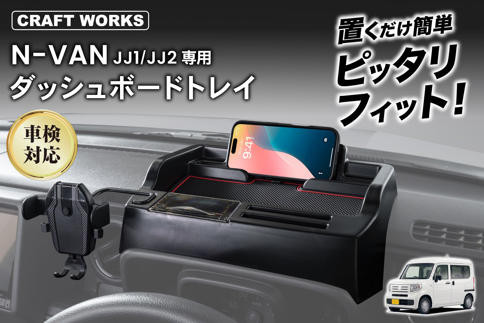 プレスリリース掲載画像