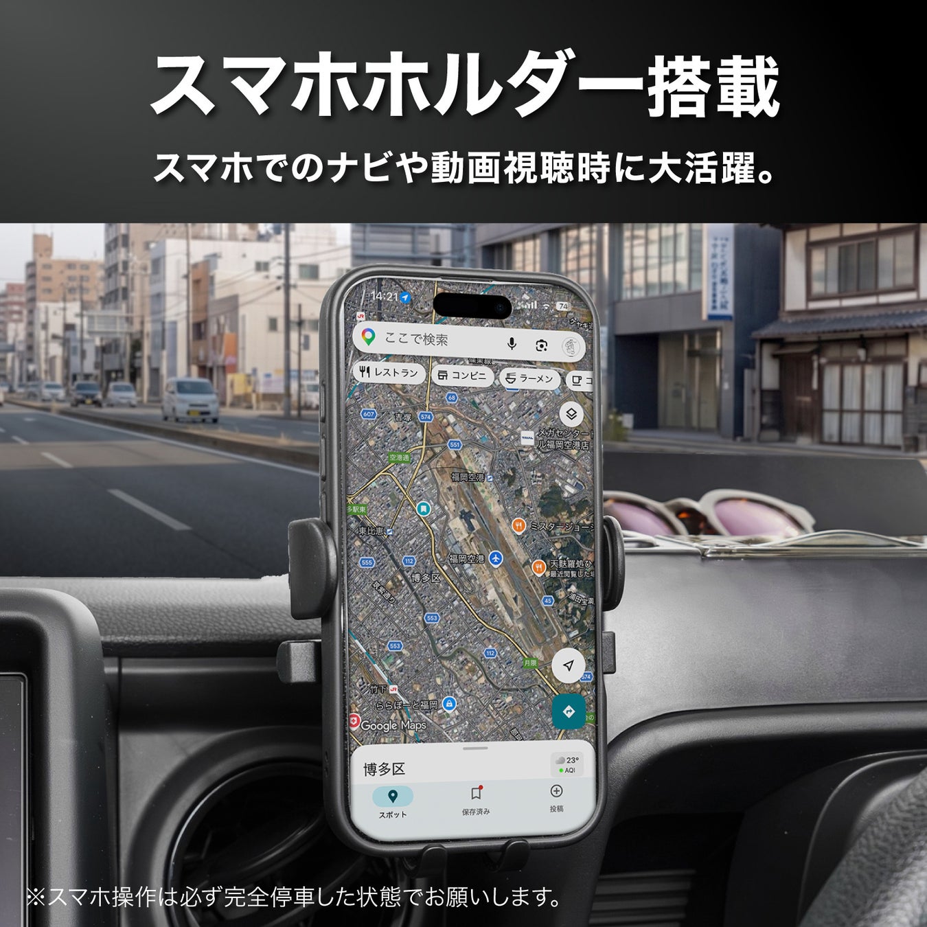 プレスリリース掲載画像