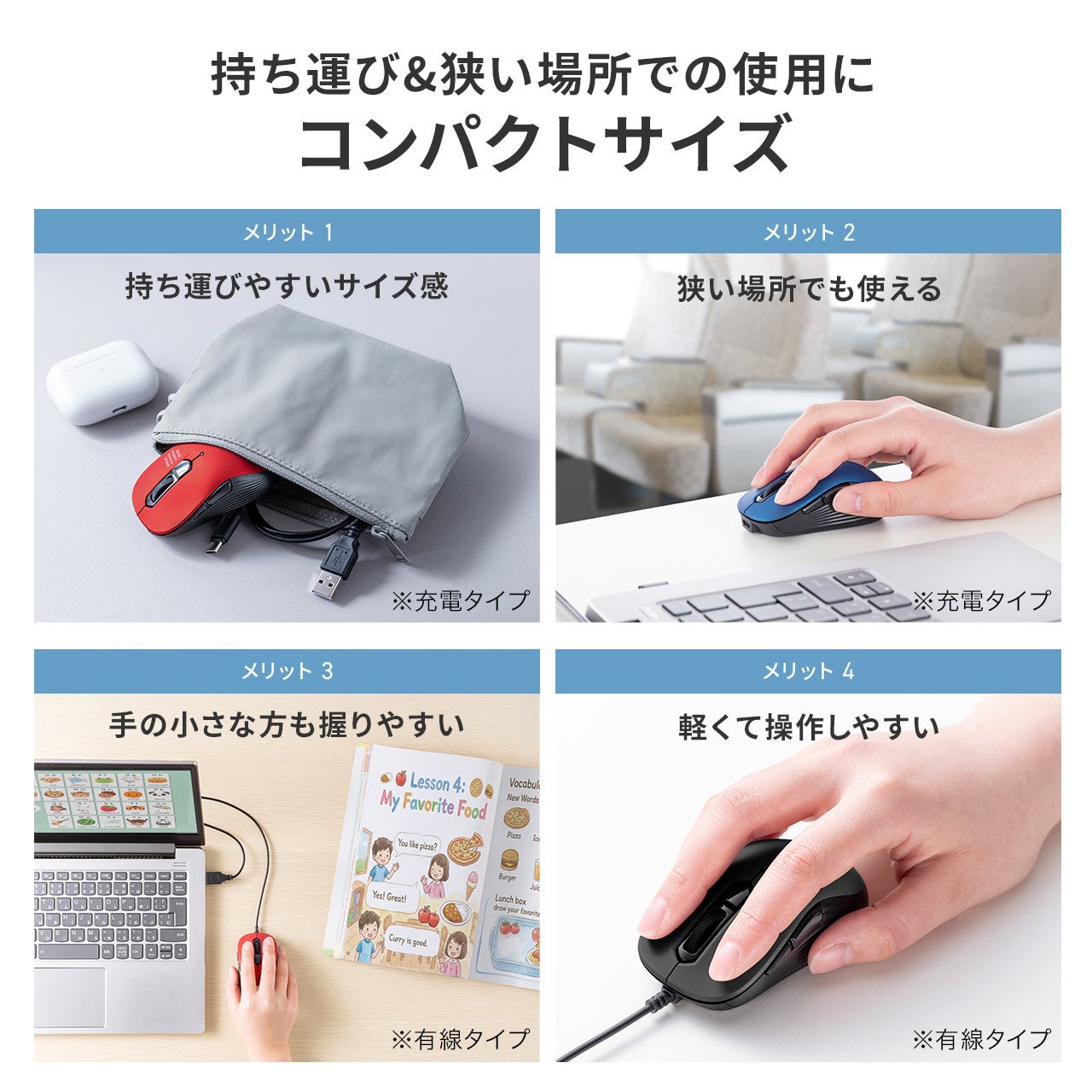 プレスリリース掲載画像