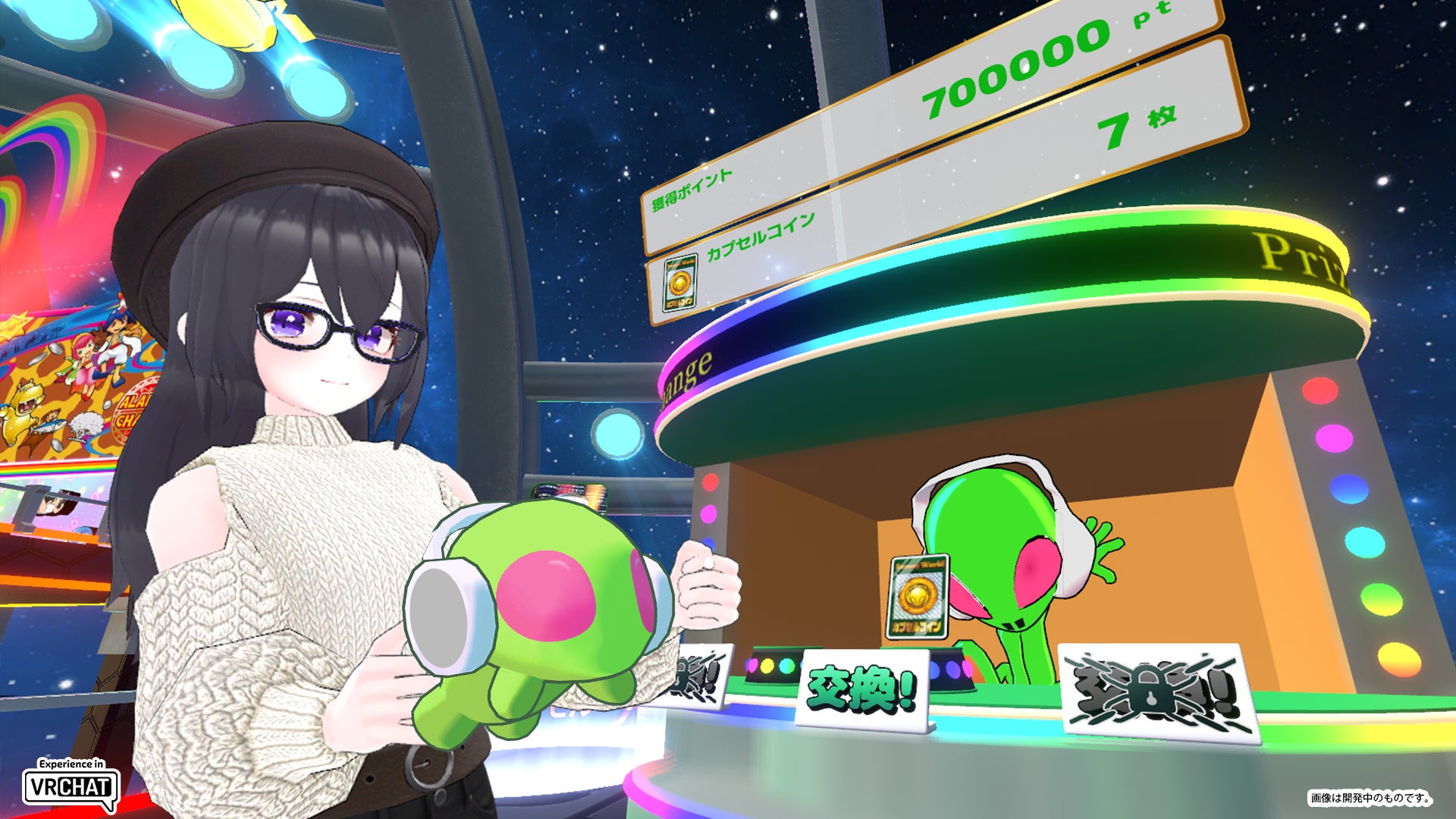 プレスリリース掲載画像