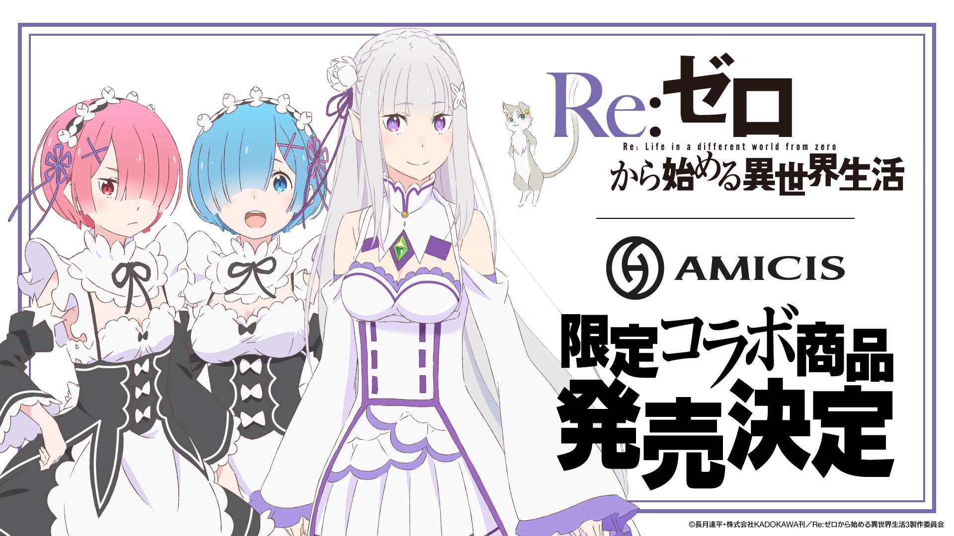 プレスリリース掲載画像