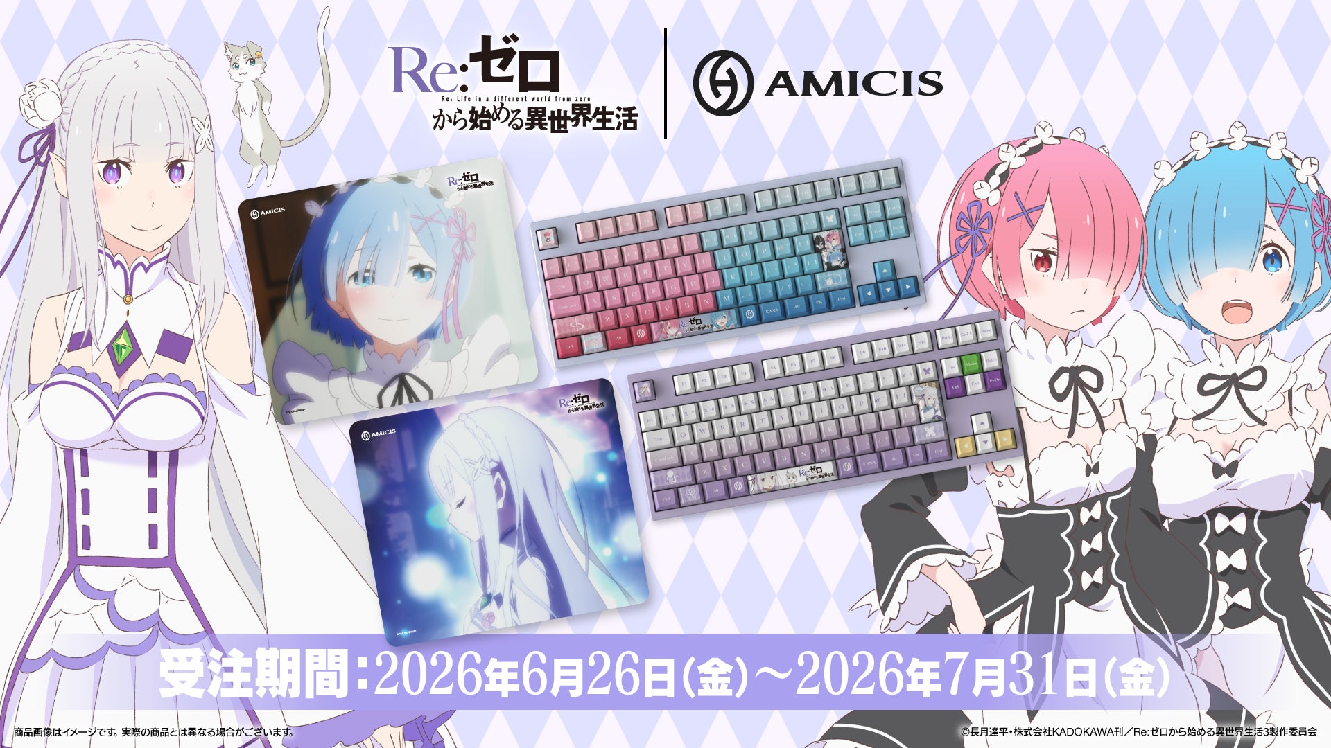 プレスリリース掲載画像