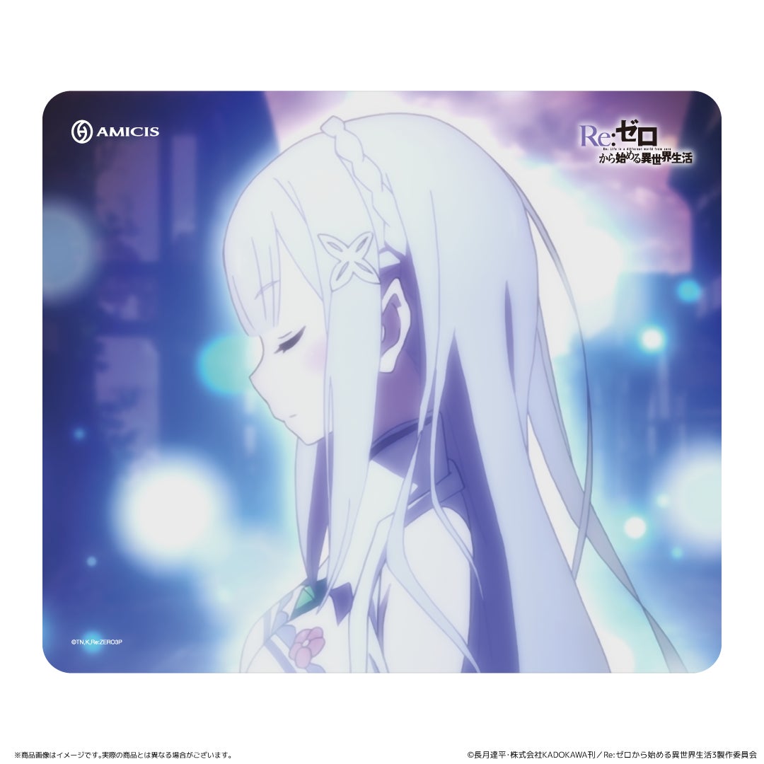 プレスリリース掲載画像