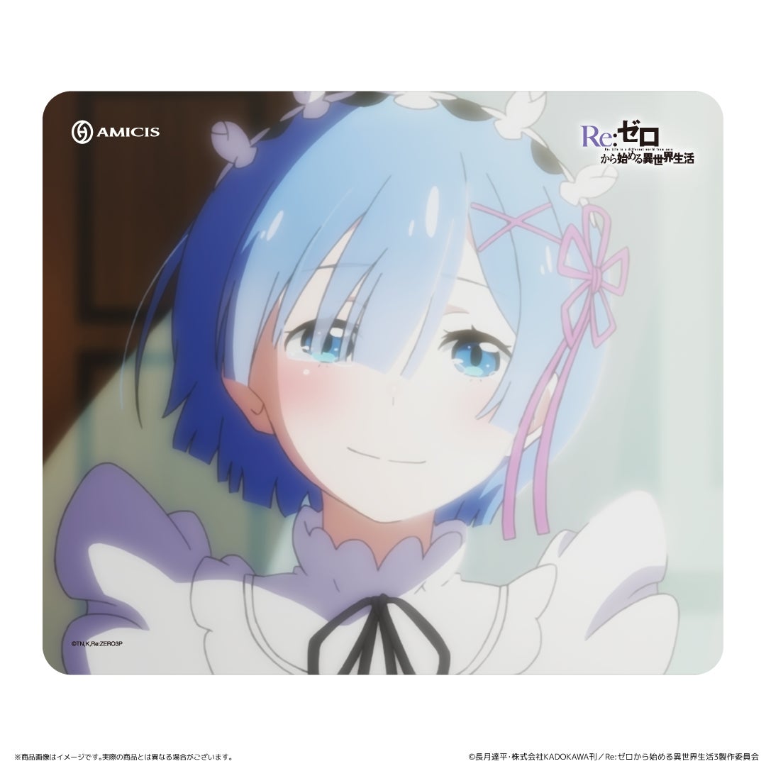 プレスリリース掲載画像