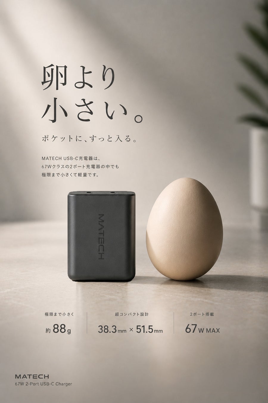 プレスリリース掲載画像